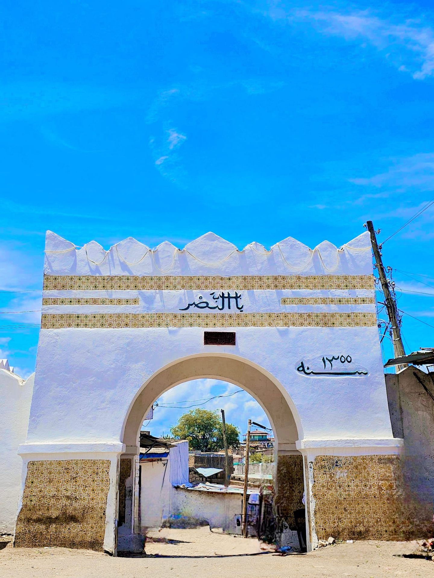 Asmadin Beri gate of Harar