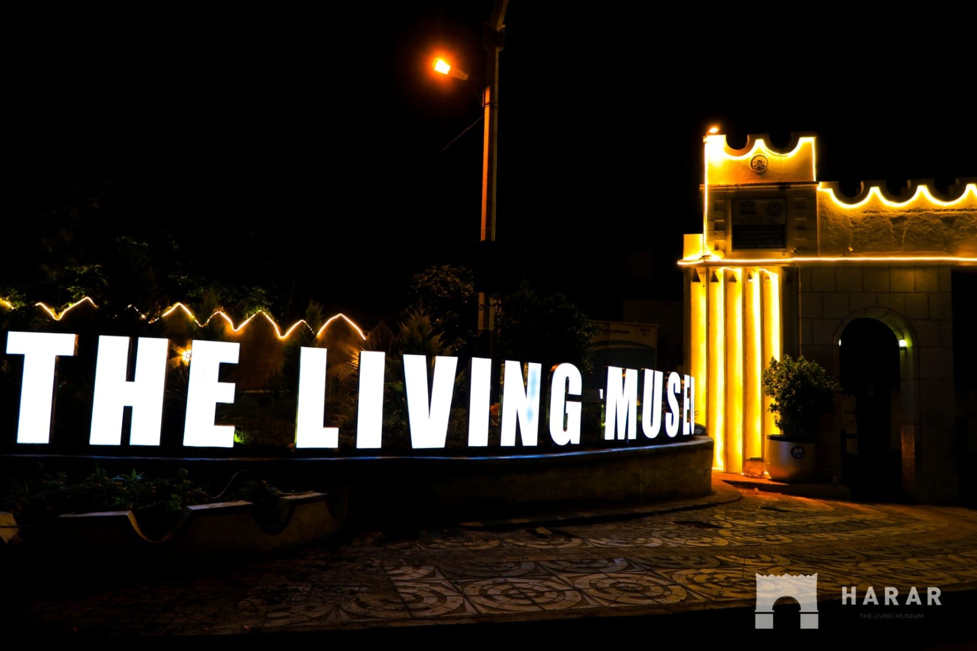 The Living Museum of Harar